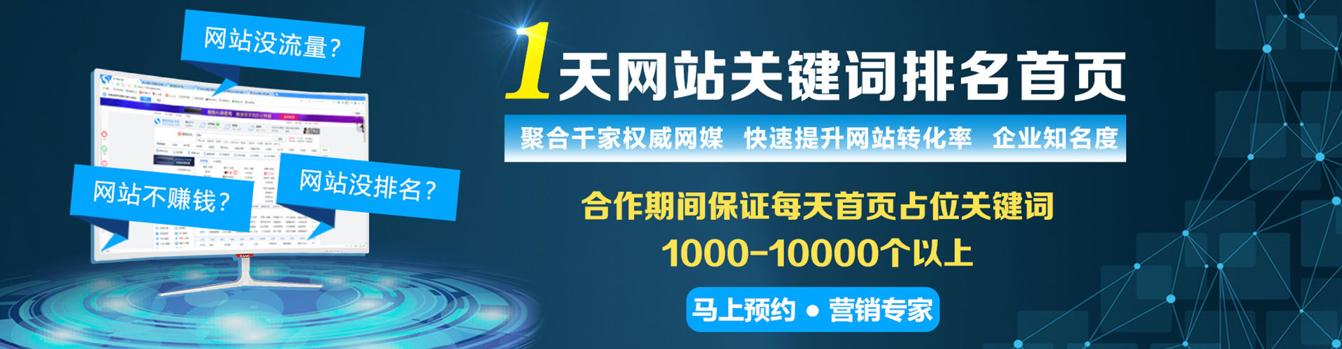 东乌珠穆沁旗谷歌sem