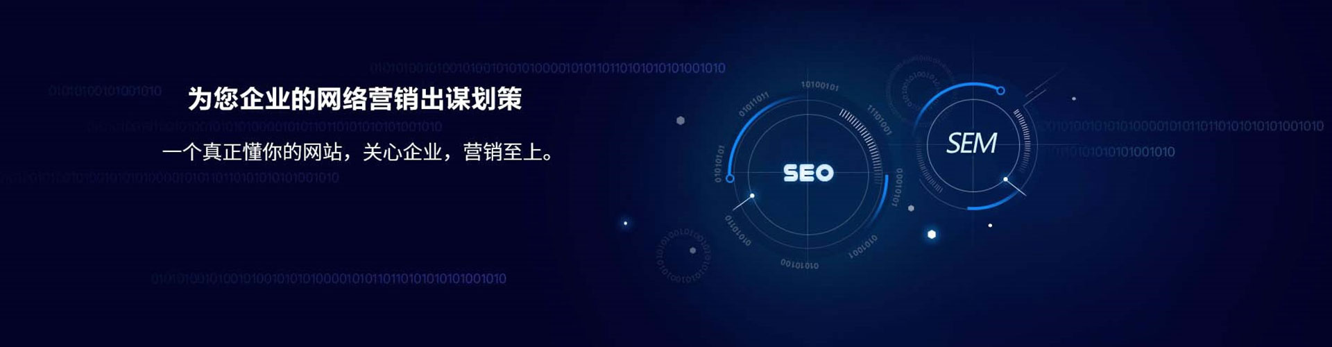 东乌珠穆沁旗竞价广告