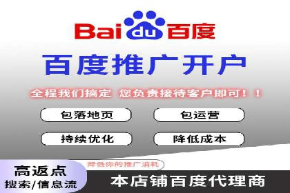 竞价推广案例：小投入大回报的成功之道